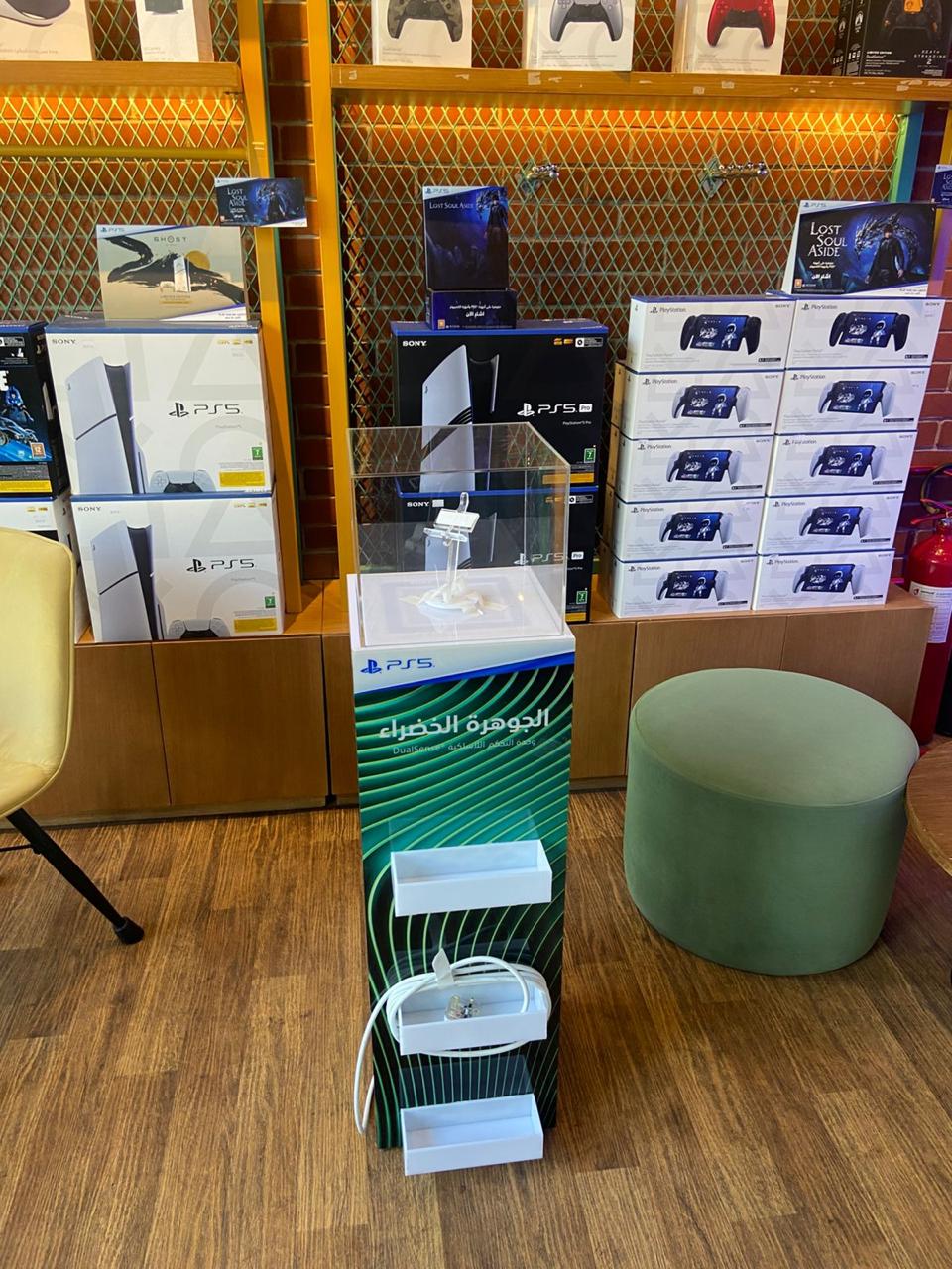 ستنادات العرض التفاعلية